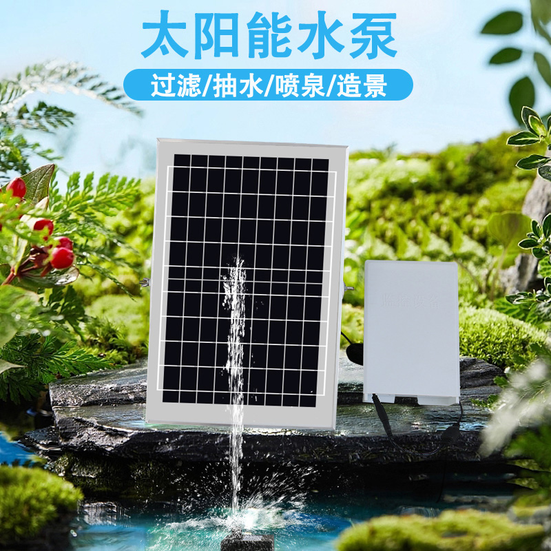 全新太阳a能发电板12v6v水泵蓄电池家用鱼缸增氧充电光伏太阳能板