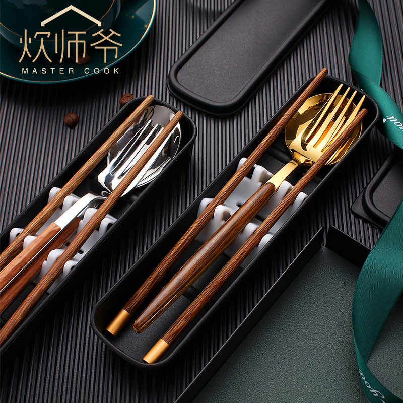 筷子勺子套装叉子木质便携盒餐具一人用不锈钢三件套学生个人旅行