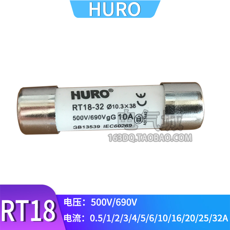 沪工 RT18 10.3*38陶瓷保险丝管熔芯1A5A10A32A4A熔断器690V500V