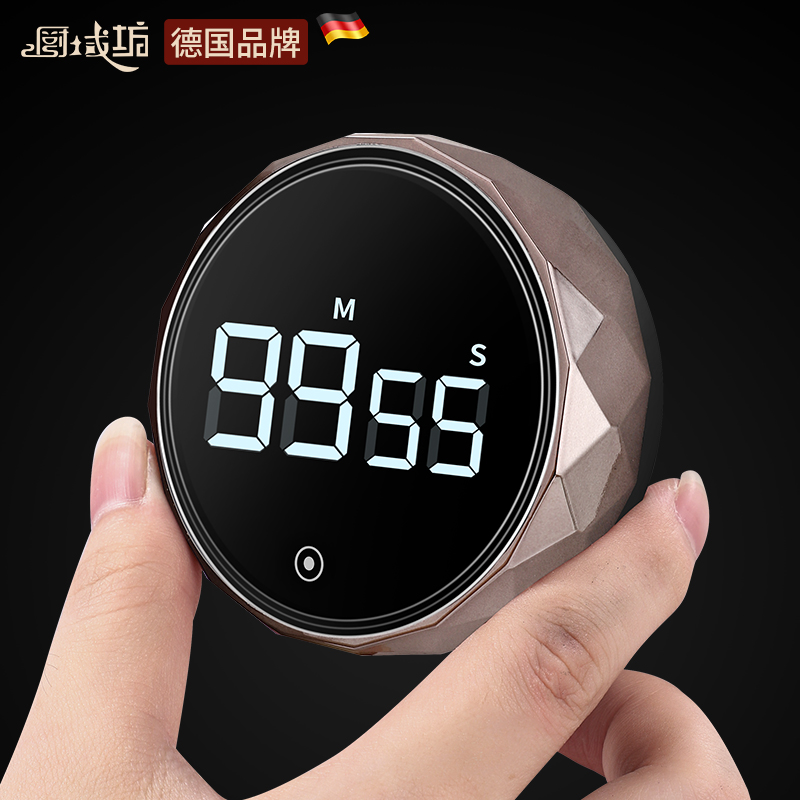 德国厨房计时器可视化定时器磁吸时间管理电子倒计时学习提醒器