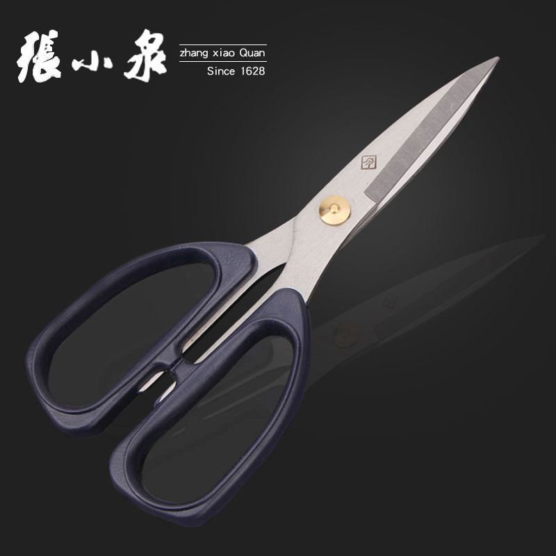 上海张小泉强力剪刀家用不锈钢强力剪刀QHSS-195多功能厨房大力剪
