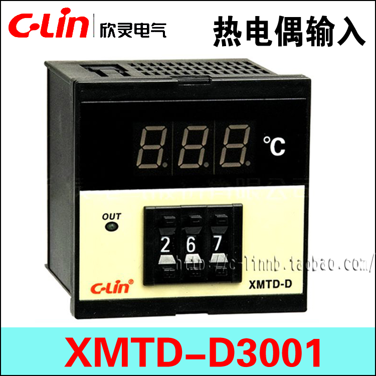 欣灵牌XMTD-D30013002 K/E/PT100/CU50 温度控制仪表温控表温控器