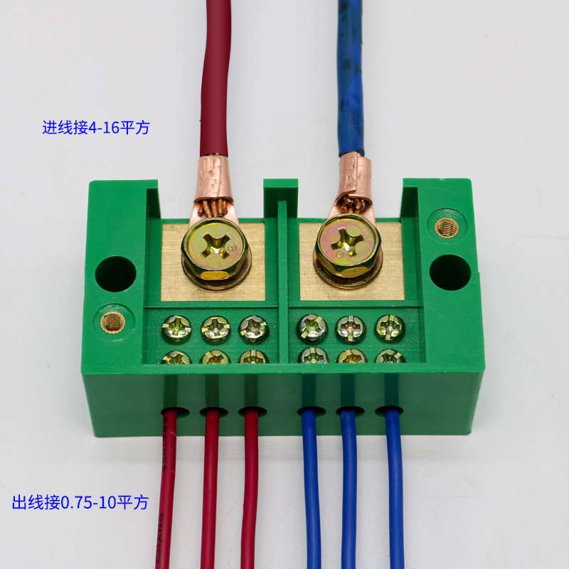 二进六出单相分线端子家用明装零火线分线器接线端子电线连接器