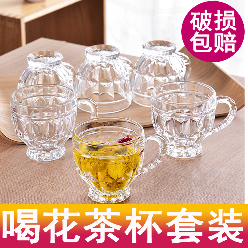 家用花茶杯套装加厚耐热玻璃杯带把杯水杯无铅果汁杯牛奶杯泡茶杯