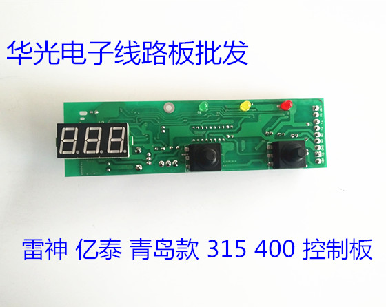 青岛雷神 亿泰315/ 400宽电压逆变直流电焊机配件 线路板 控制板