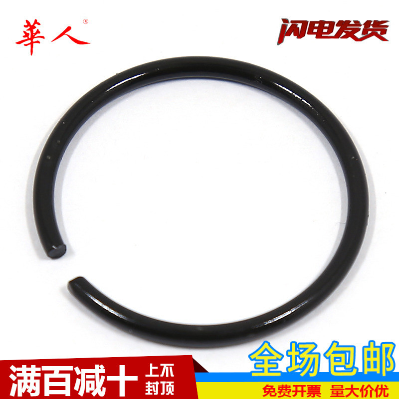 华人 70锰轴用钢丝挡圈止动环卡簧￠4- 5 6 8 10 12￠140 GB895.2
