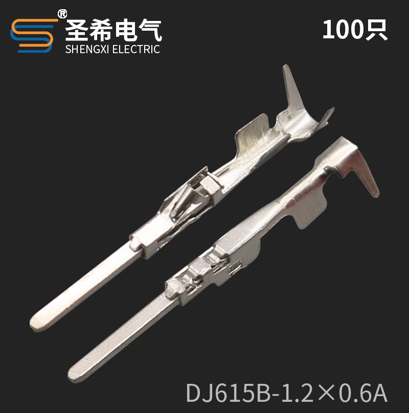 DJ615B-1.2×0.6A汽车端子1.2系列插针1718760-1接线铜端子插片