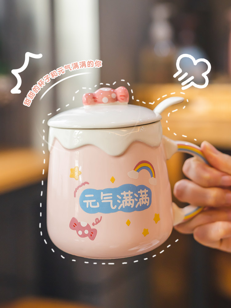 粉色少女生陶瓷马克杯可爱办公室吸管水杯子家用早餐燕麦杯带盖勺
