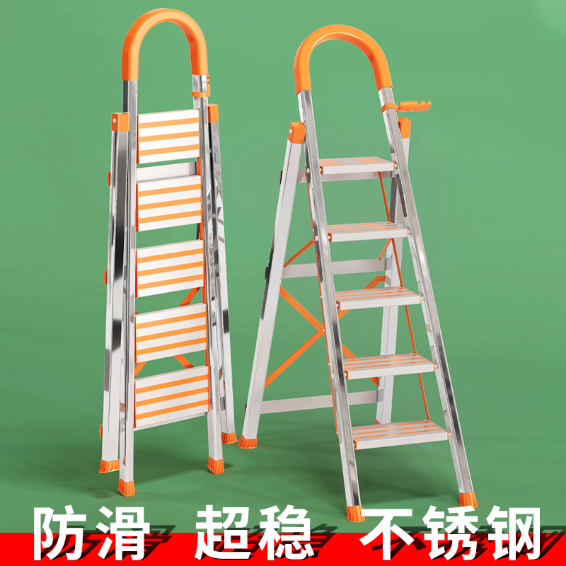 梯子家用折叠室内移动人字梯多功能登高爬梯不锈钢楼梯伸缩扶梯凳