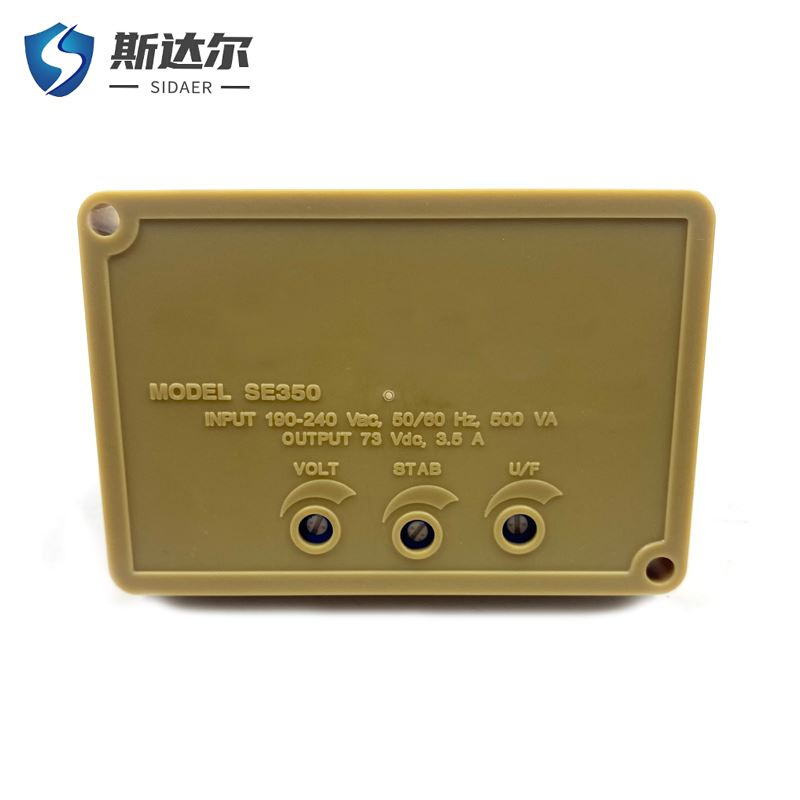 SE350发电机调压板柴油机组电压调节器励磁机 AVR稳压器 BE350