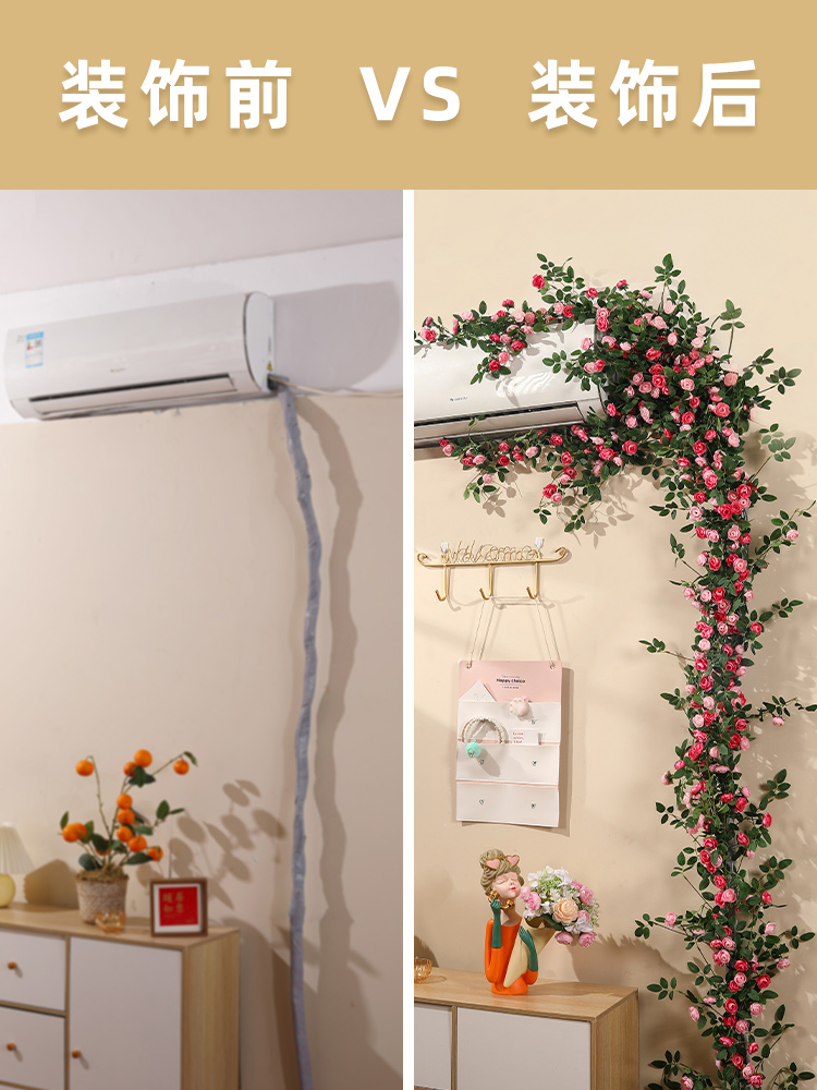 仿真玫瑰花藤条室内空调管子遮挡装饰水管道阳台墙面假花藤蔓缠绕