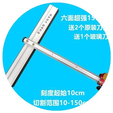 瓷砖推刀 t型推刀 玻璃推刀0.6 0.9 1.2 1.5 1.8 2米 拖刀 刀头