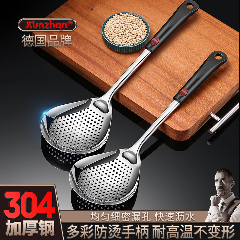 304不锈钢漏勺厨房家用捞面条饺子神器油炸沥水漏网花椒捞勺