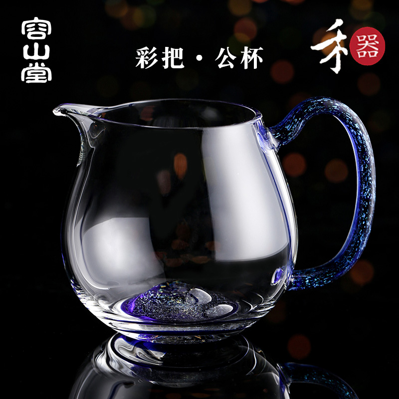 容山堂禾器玻璃公道杯加厚耐热分茶器大小号个人专用茶海功夫茶具