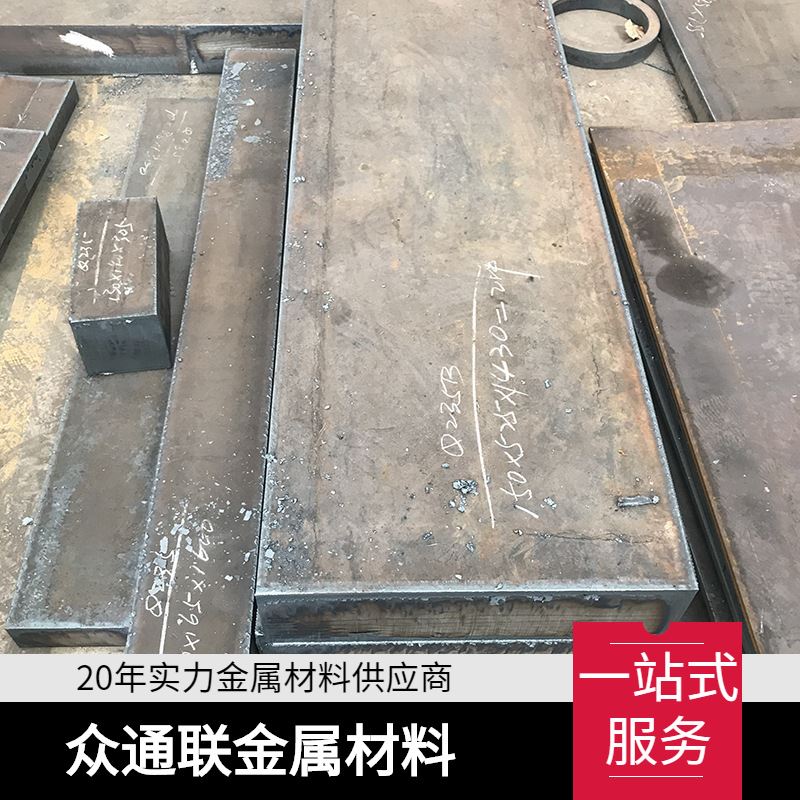 舞钢Fe510(B,C,D)低合金结构钢板 Q345B热轧卷板 钢结构钢板