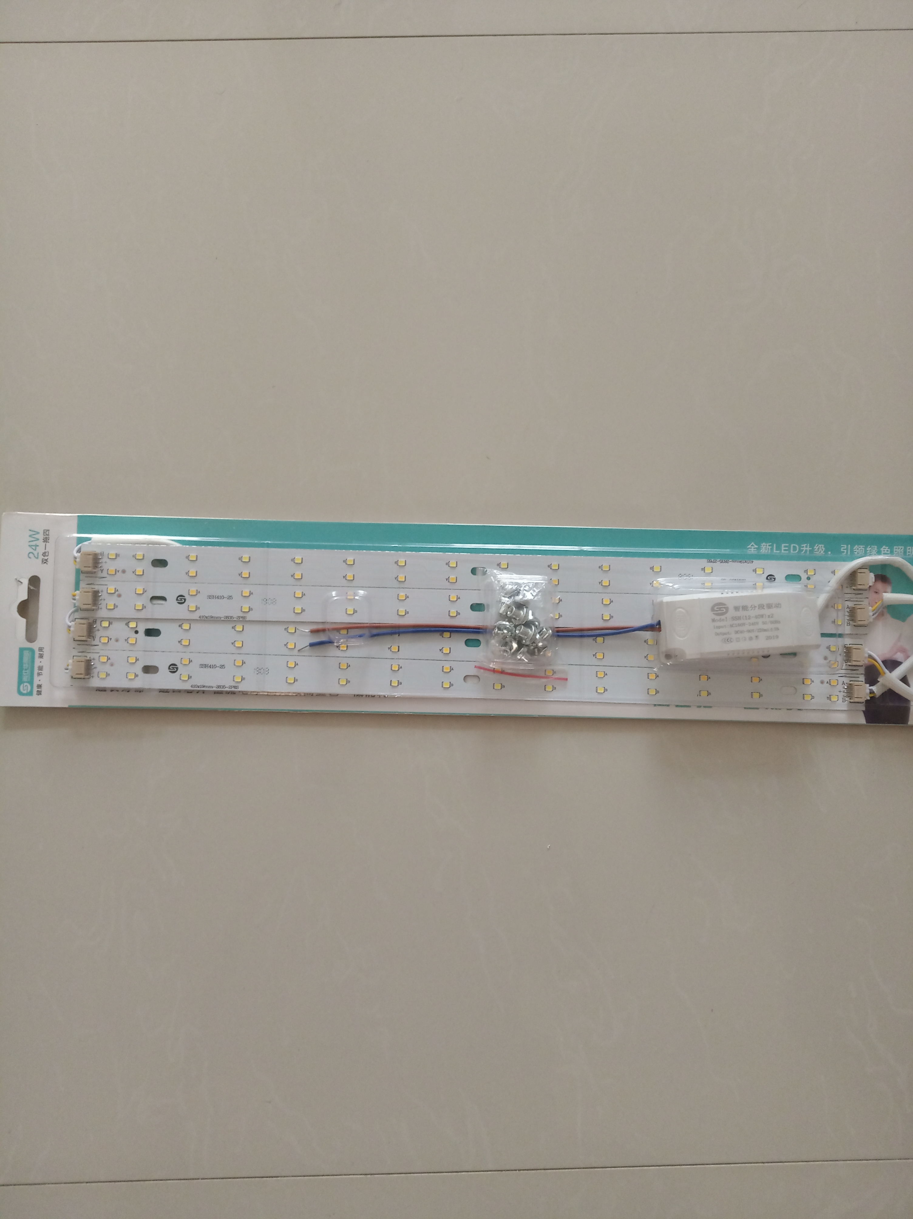 41厘米led吸顶灯改造光源灯珠2835双色三色调色长条灯板变色贴片