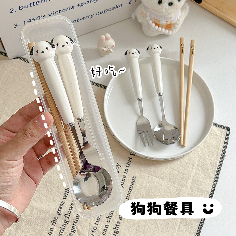 可爱小狗餐具便携筷子勺子套装一人用学生不锈钢叉子三件套收纳盒