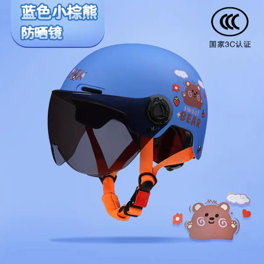 3C认证儿童头盔电动电瓶摩托车男女孩小孩子宝宝夏季防风帽四季盔