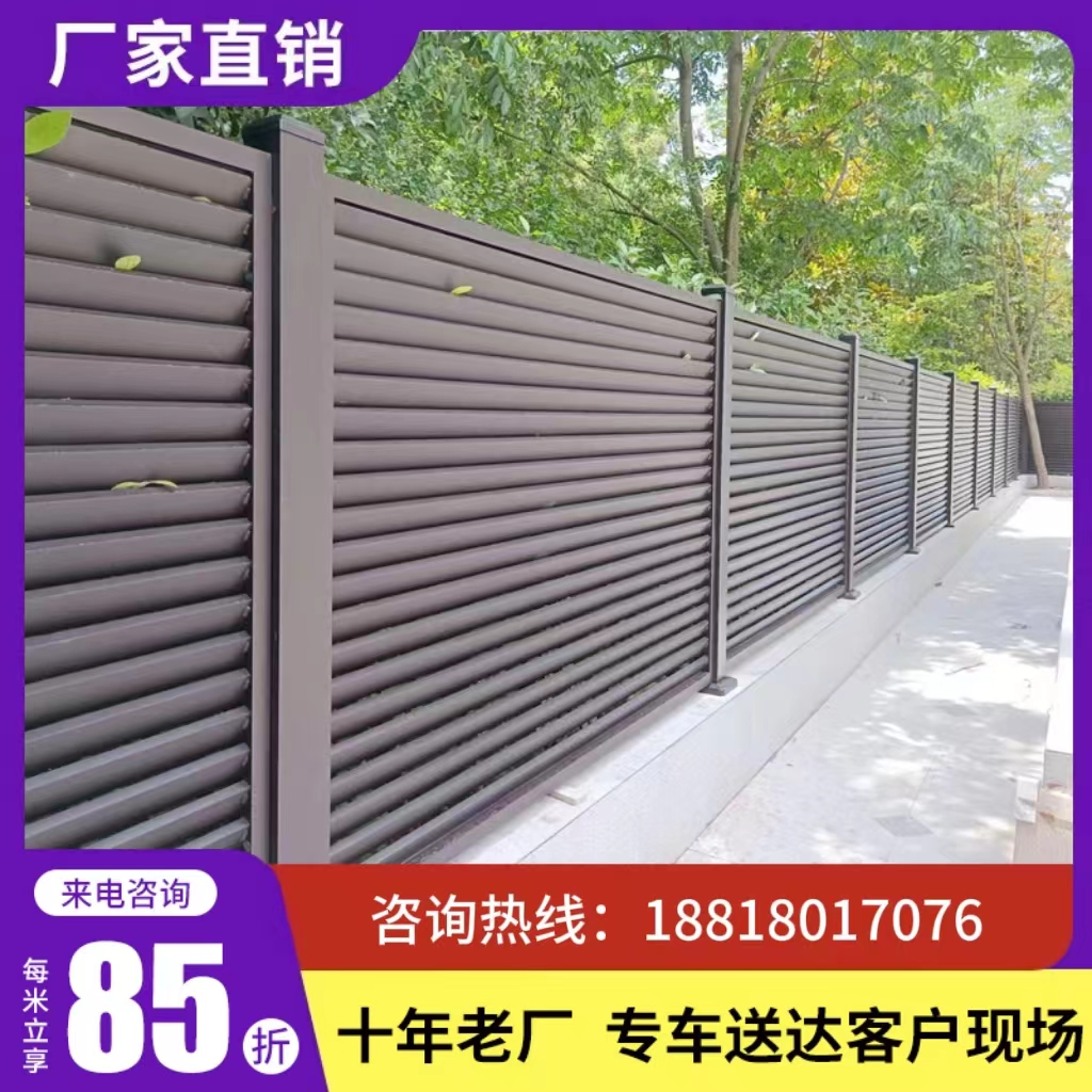 上海铝艺护栏别墅围栏铁艺铝合金栅栏庭院门围墙栏杆铸铝户外栅栏