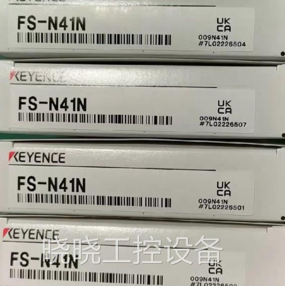 全新原装正品基恩士光纤放大器FS-N41N 剩余15个，