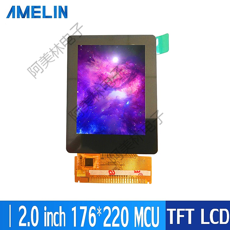 2寸TFT LCD TN型 176*220 MCU 亮度250 带电容触摸 液晶显示屏