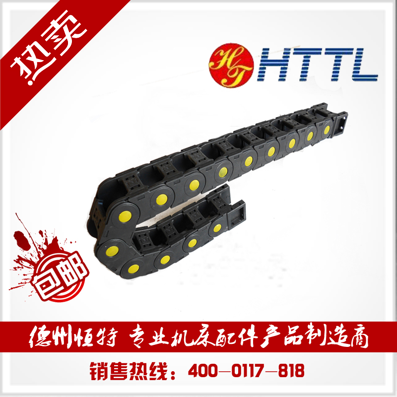 H 25坦克链条机床附件雕刻机配件电缆工程尼龙塑料高速静音拖链