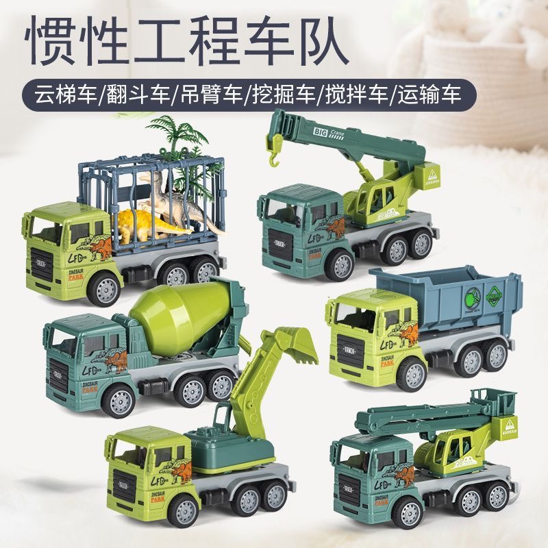 惯性工程车恐龙囚车挖掘机挖土机小汽车吊车儿童玩具男孩1-3到6岁