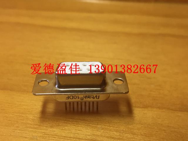 连接器台湾【南士】正品接插件DB9 母头直立焊板 RS232接头 母口