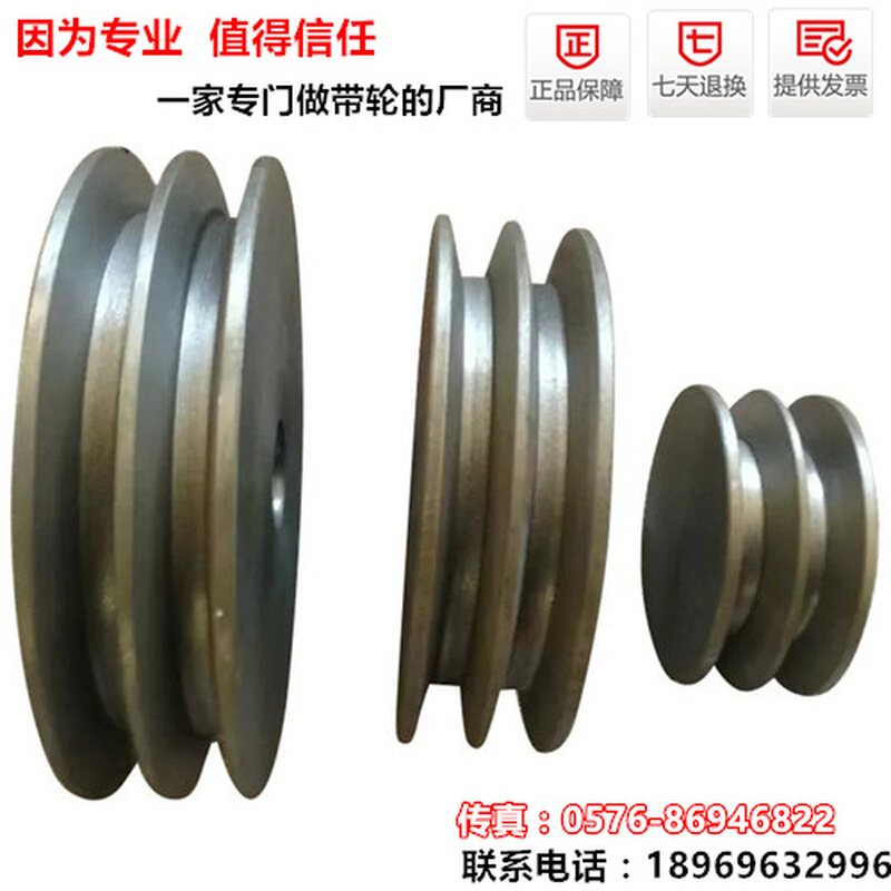 三角皮带轮 铸铁 电机皮带盘 B型双槽/2B直径60-250mm（平）厂家