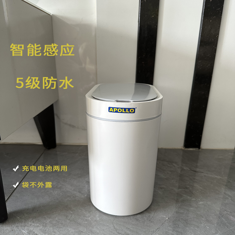 家用智能自动感应垃圾桶轻奢客厅卫生间窄缝2023新款充电电池两用