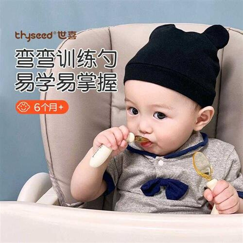 宝宝勺子学吃饭训练 婴儿勺子叉子套装 儿童餐具自主进食一岁