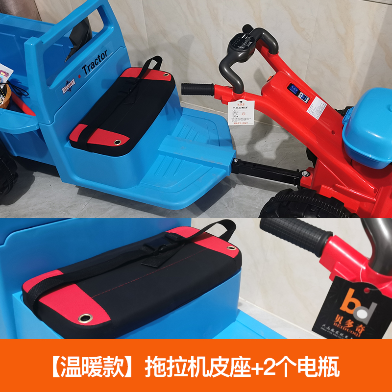 正品儿童手扶拖拉机电动玩具车可坐人小孩充电网红汽车超大号四轮