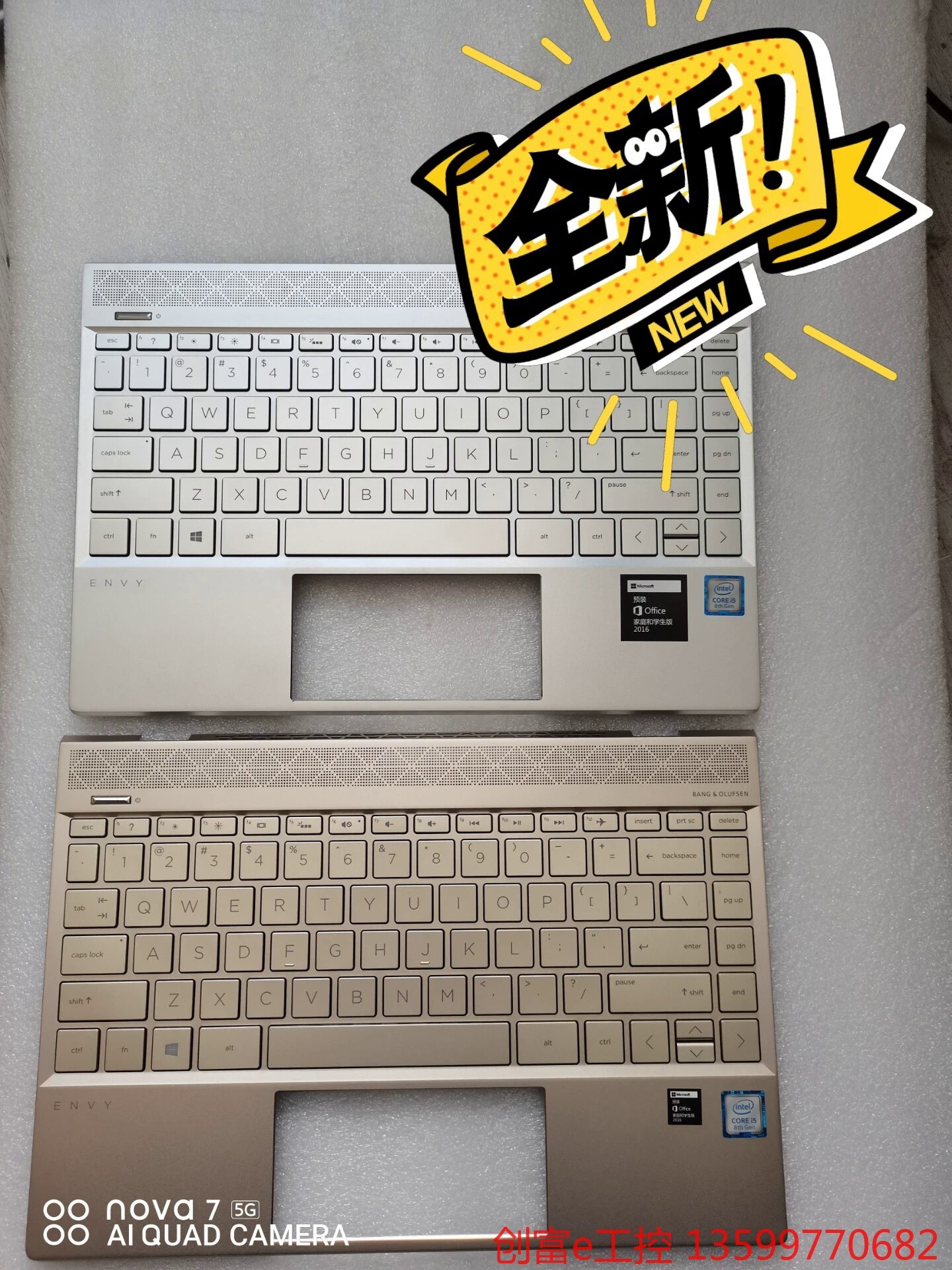 HP Envy 13-AH C壳键盘 银色 金色 带背光 侧议价产品电子元器件