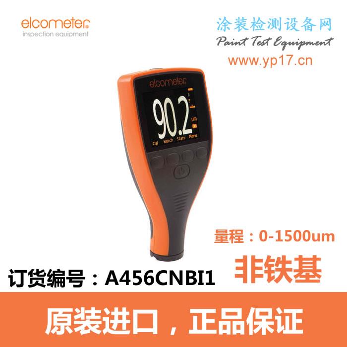 易高Elcometer456整体式涂层测厚仪A456CNBI1易高456干膜仪