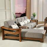 北美黑胡桃木沙发现代新中式全实木贵妃转角布艺组合沙发客厅家具
