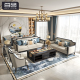 新中式实木沙发组合客厅现代简约禅意轻奢小户型木质中式家具成套