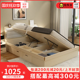 现代简约高箱收纳榻榻米1.8米双人床主卧小户型气压箱体式储物床