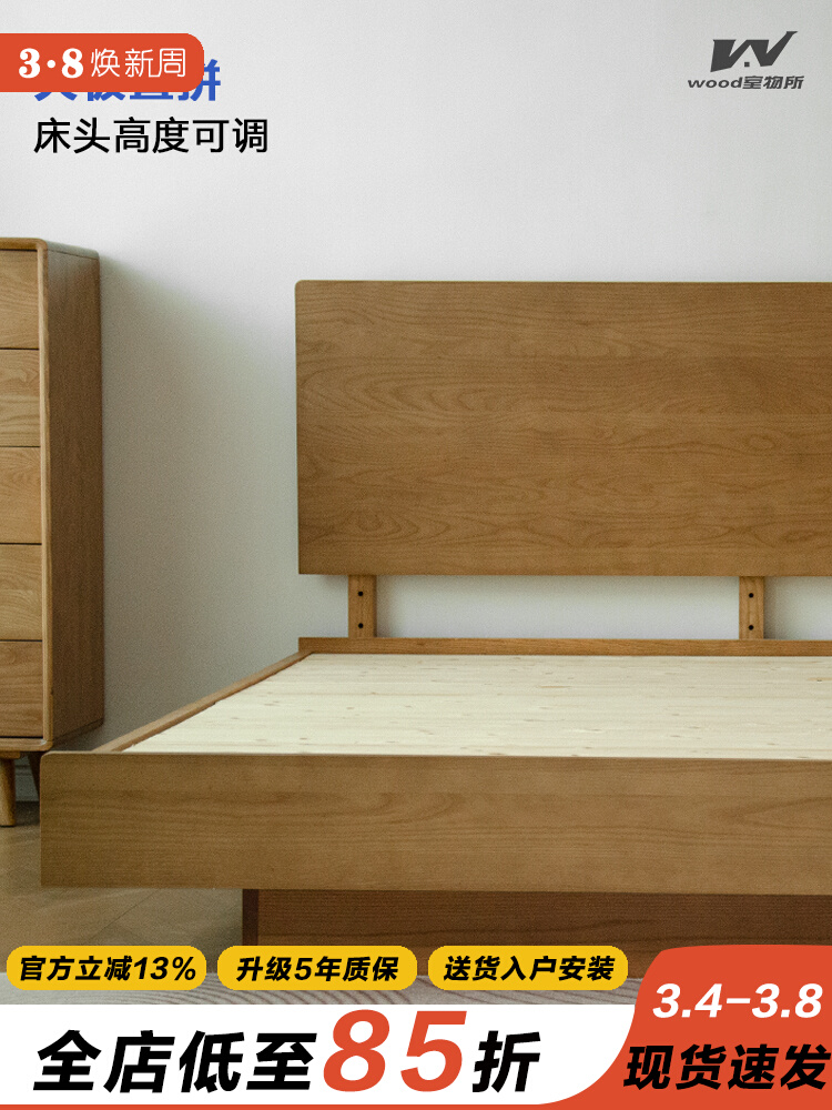北欧实木箱体床收纳储物小户型简约1.5米白蜡木日式1.8双人悬浮床