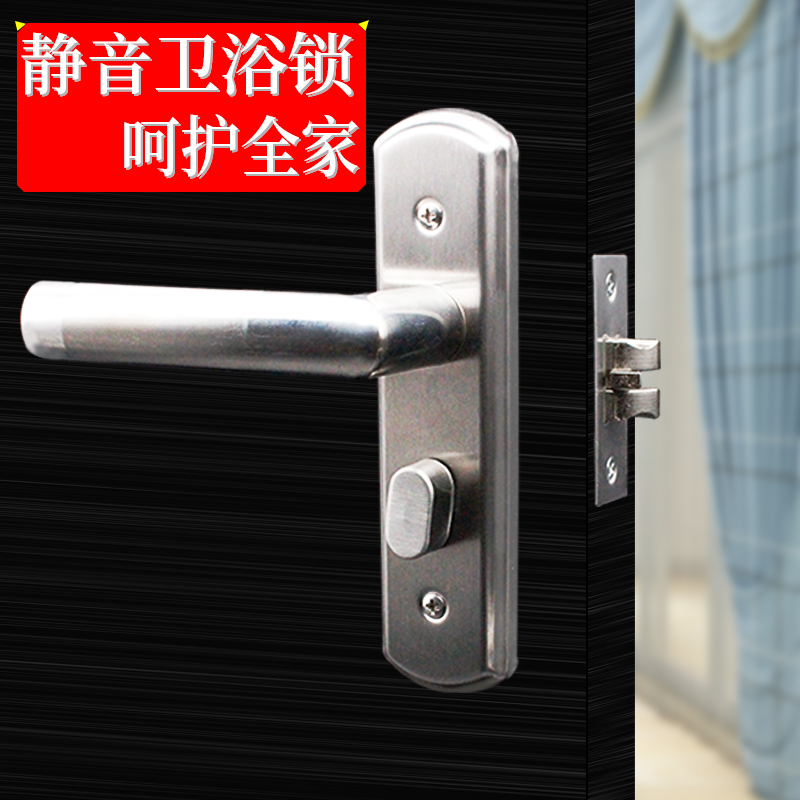 卫生间门锁洗手间室内厕所浴室锁通用型铝合金门把手单舌家用锁具