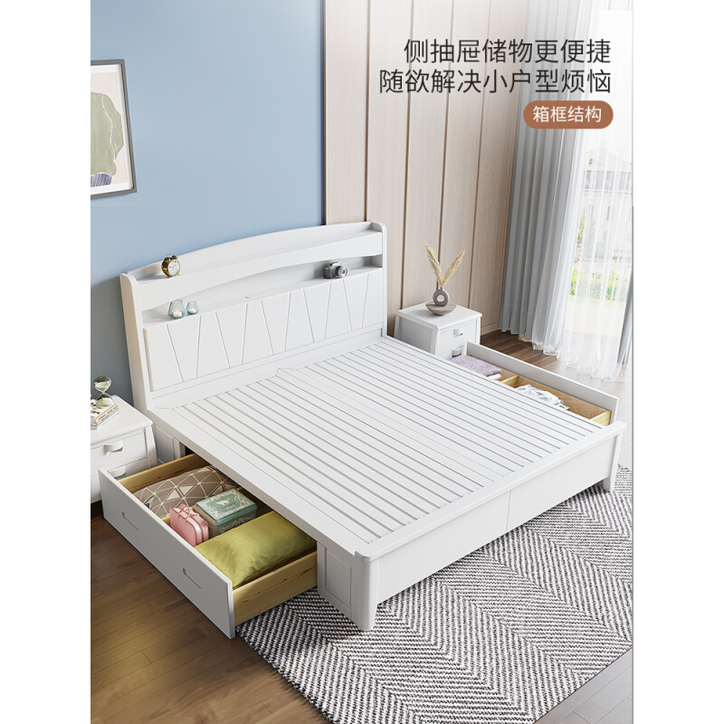 。白色全实木床主卧现代简约1.2米双人床储物收纳床1.5米北欧箱体
