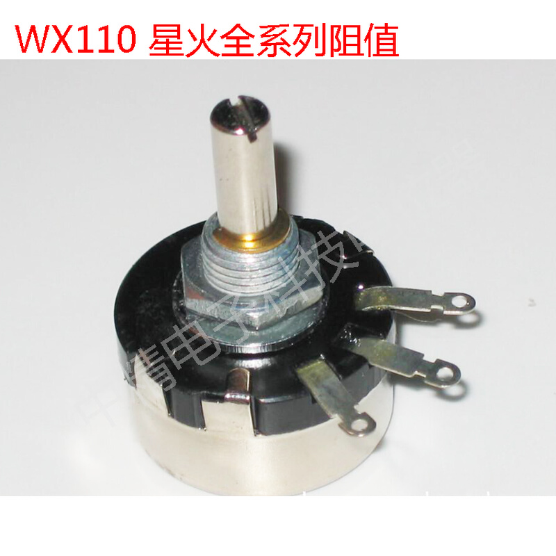 WX110(010) 功率1W金属柄绕线式单圈可调电位器1K 4.7K 10K 47K