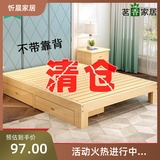 床架子没有不带床头的床无靠背1.5米双人实木榻榻米式床箱体1.2m