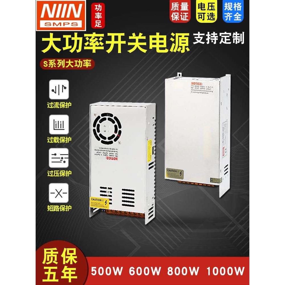 明纬MS-500W s-600-12V41A工业大功率电压可调直流开关电源24V20A