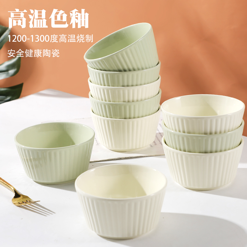 碗 家用10只装陶瓷米饭碗创意法式奶油风竖纹餐具套装个性新款碗
