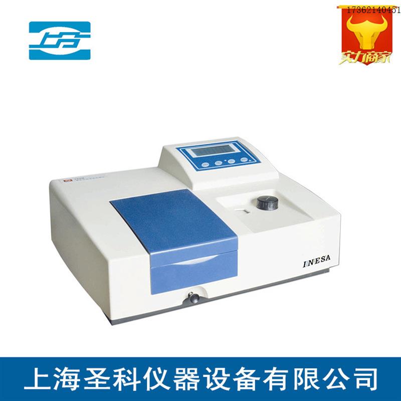 【上海仪电】752N紫外可见分光光度计快速光度测定测量分析仪