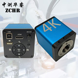 新款 4K高清HDMI显微镜工业相机可插U盘拍照录像存储可接电脑测量