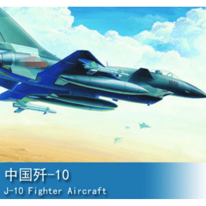 小号手拼装飞机模型 1/72 中国空军歼10战斗机 01611