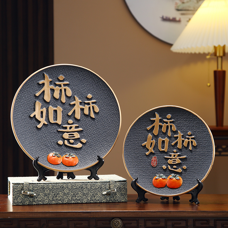 高档陶瓷装饰挂盘摆件创意新中式如意柿子大号盘子家居装饰品摆设