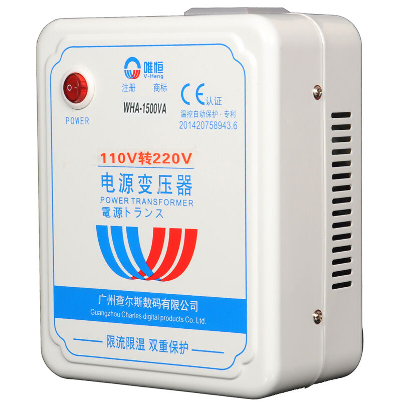 新款110v转220v变压器500VA-3000VA出国电压转换器带温控自动保护