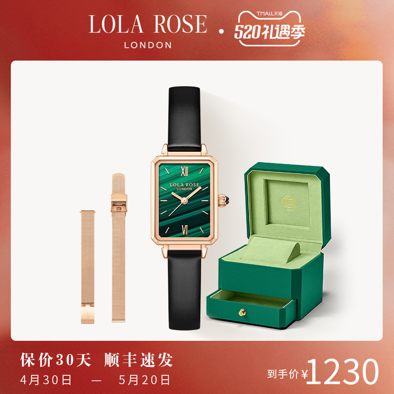 Lola Rose罗拉玫瑰小绿表手表女时尚轻奢表520情人节礼物送女友